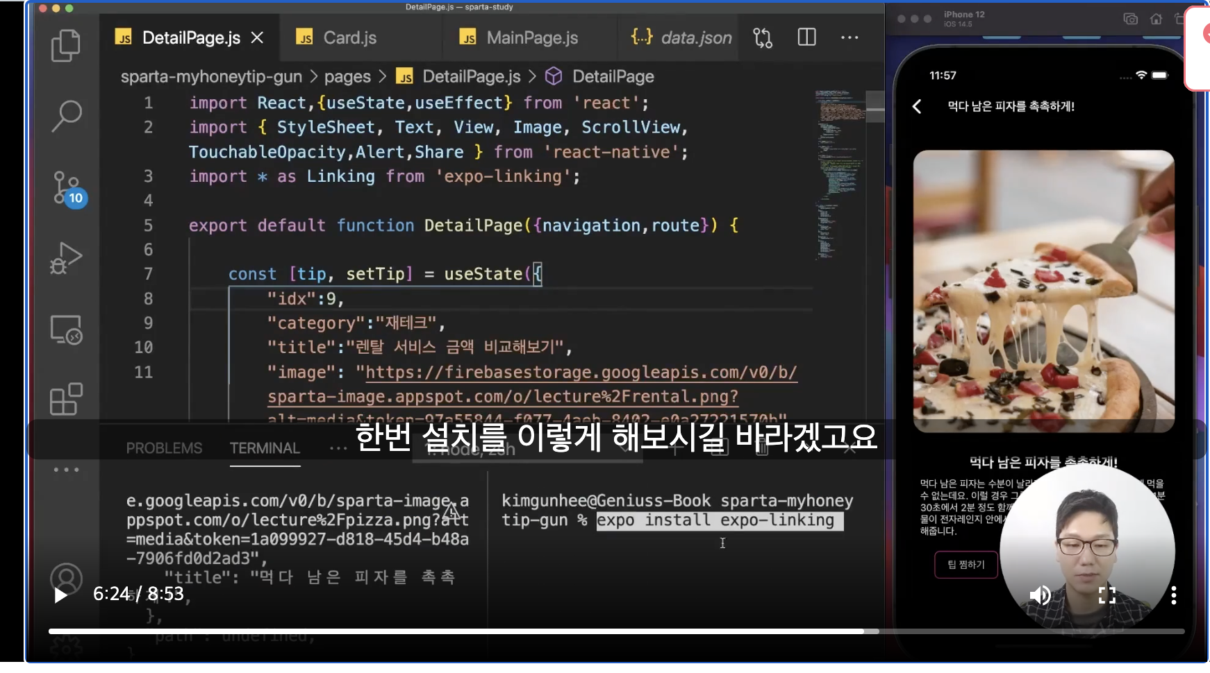 스파르타 즉문즉답
